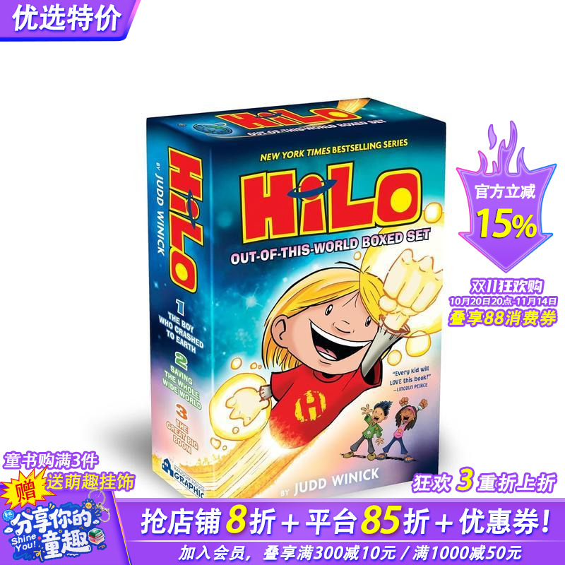 希罗漫画系列 1-3套装 Hi