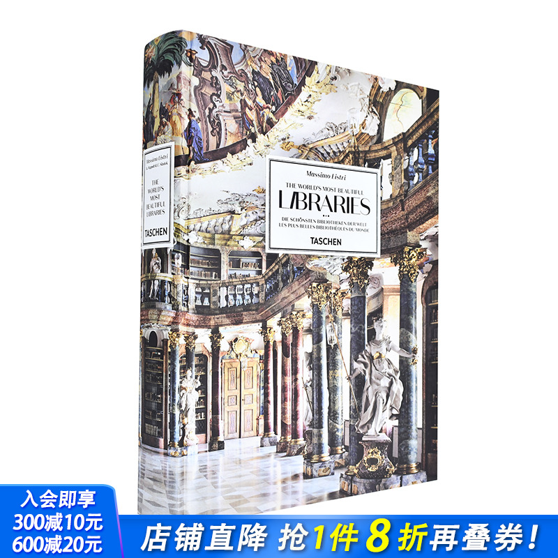【预售】The World\'s Most Beautiful Libraries世界上美丽的图书馆