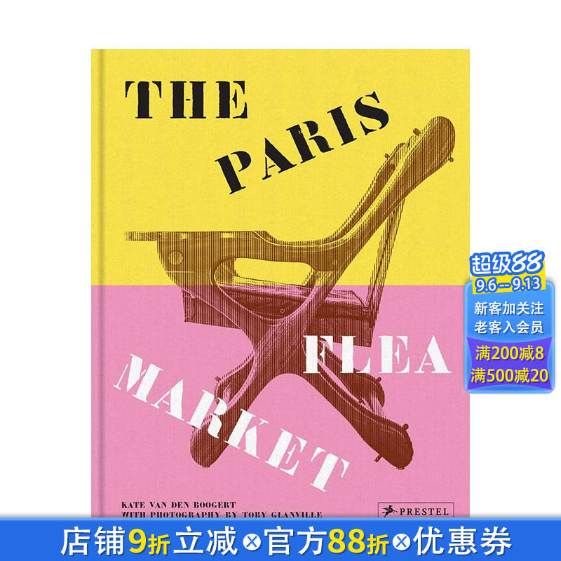 【现货】巴黎跳蚤市场:法式市井浪漫 The Paris Flea Market 原版英文时尚综合 正版进口书