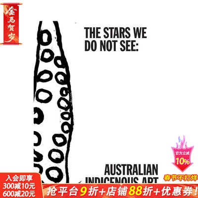 【现货】未见星辰：澳大利亚原住民艺术 The Stars We Do Not See: Australian Indigenous Art 原版英文艺术画册画集 正版进口书