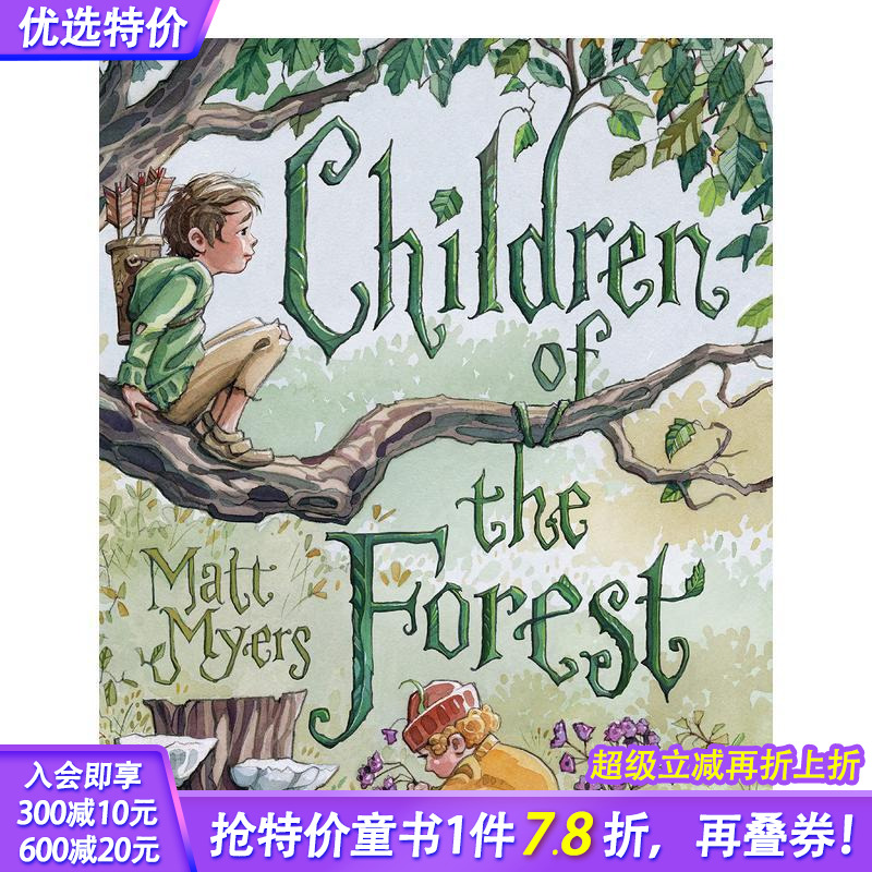 森林中的孩子 Children