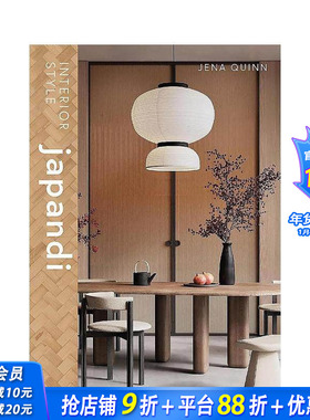 【现货】室内风格：北欧侘寂风 【Interior Style】Interior Style: Japandi 原版英文室内设计装饰 正版进口书