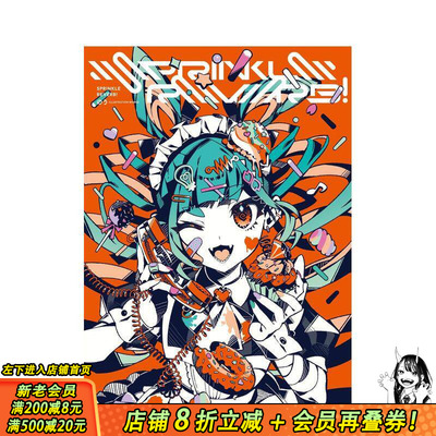【预售】SPRINKLE REVERB！ ＳＰＲＩＮＫＬＥ　ＲＥＶＥＲＢ！ 原版日文艺术插画作品集画册画集 日本正版进口书