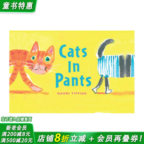 【现货】穿裤子的猫 Cats in Pants 英文儿童趣味互动绘本 英语早教进口童书 翻翻书 可任意组合 Naomi Tipping手绘插画