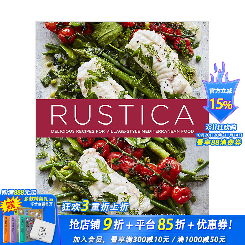 【预售】Rustica:Mediterranean Food 美味地中海风味食谱英文原
