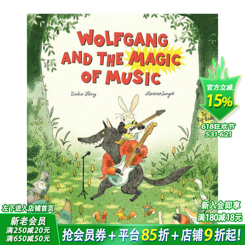 【预售】沃尔夫冈与音乐的魔法 Wolfgang and The Magic of Music 博洛尼亚插画师 英文儿童插画故事绘本进口书