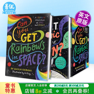 【现货多册选拍】太空里有彩虹吗？/你能把音乐带到月球吗 Can You Get Rainbows in Space? 英文儿童插画故事绘本 进口童书