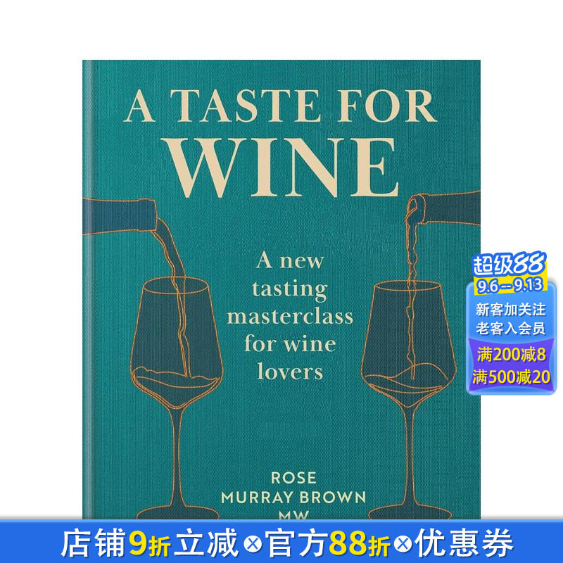 【现货】葡萄酒品鉴艺术：爱好者新晋大师课 A Taste for Wine 原版英文餐饮生活美食 正版进口书