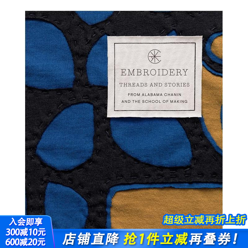 刺绣：Alabama Chan