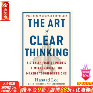 【预售】清晰思维的艺术 The Art of Clear Thinking 英文商业行销 正版进口书