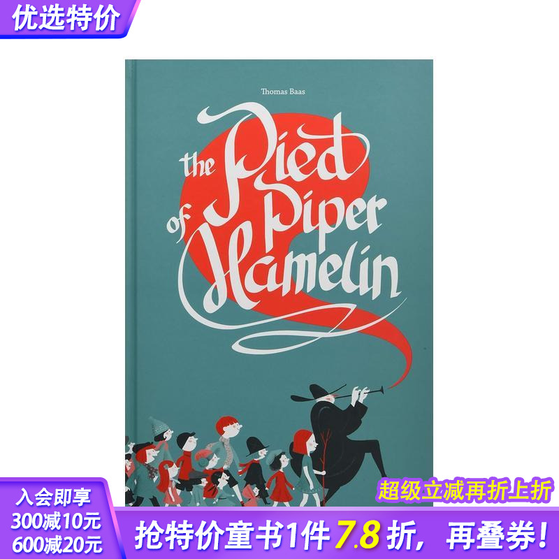 哈梅林的魔笛手 The Pie