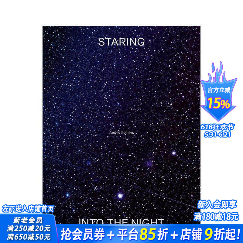 【预售】凝望黑夜：阿梅莉·布维尔 Staring into the Night:Amélie Bouvier 原版英文艺术画册画集 正版进口书