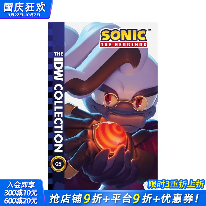 刺猬索尼克次世代：IDW收藏版