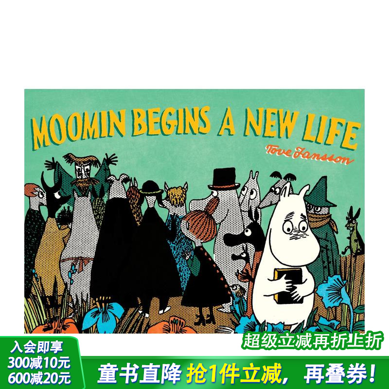 姆明开始新生活 Moomin