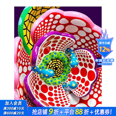 【预售】草间弥生：我每天都在拥抱鲜花 Yayoi Kusama 纽约卓纳画廊展览同名 原版英文艺术画册画集 正版进口书