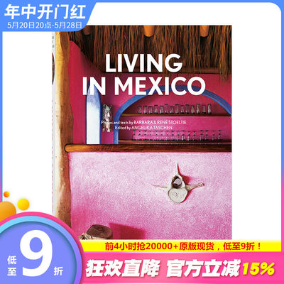 【现货】【Taschen40周年纪念版】生活在墨西哥 Living in Mexico 美洲住宅建筑风格设计画册 英文原版进口画册