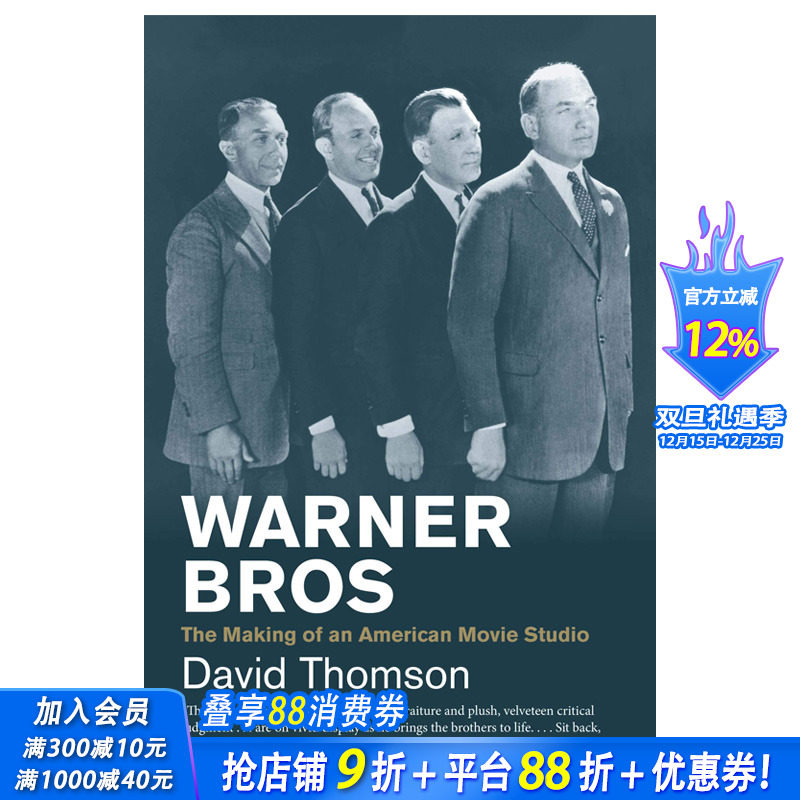 【现货】Warner Bros 华纳兄弟：美国电影制片厂的制作 好莱坞传奇电影公司发展历史 英文原版