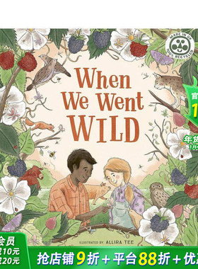 【现货】当我们到野外When We Went Wild 儿童自然环保启蒙艺术绘本 英文原版 绿色世界认知 环保意识启蒙 3-6岁孩子阅读