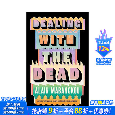 【预售】与死者打交道 国际布克奖长名单作品黑摩西作者 Dealing with the Dead 原版英文文学小说 正版进口书