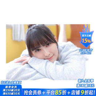 【预售】Payton尚未 个人写真集 我 ペイトン尚未 パーソナルフォトブック わたし  原版日文写真 日本正版进口书