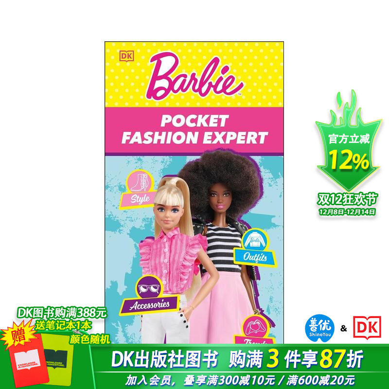 【预售】芭比 口袋时尚专家 Barbie Pocket Fashion Expert 英文儿童趣味绘本 6岁+英语进口书