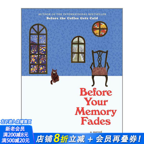 【现货】在回忆消逝之前 川口俊和 Before the Coffee Gets Cold:Before Your Memory Fades 英文小说 正版进口书