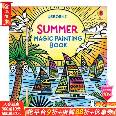 【现货】【填色书】夏日魔法画册 Summer Magic Painting Book 原版英文儿童艺术启蒙插画绘本 进口童书