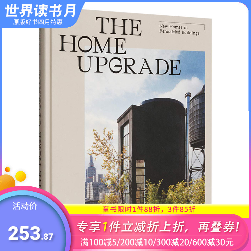 【现货】The Home Upgrade房屋大改造英文原版家装室内设计