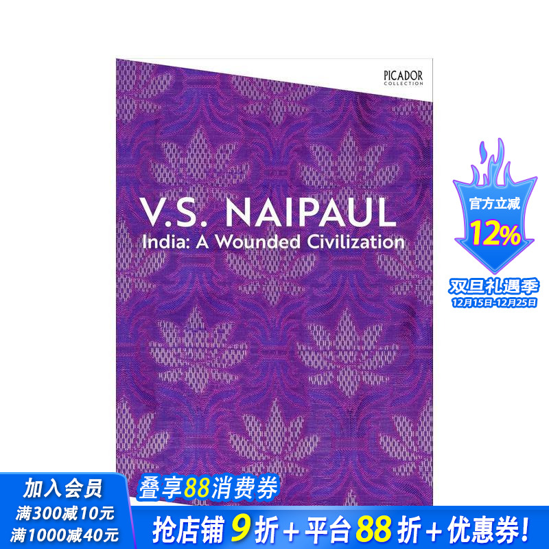 【2004年诺贝尔文学奖得主V