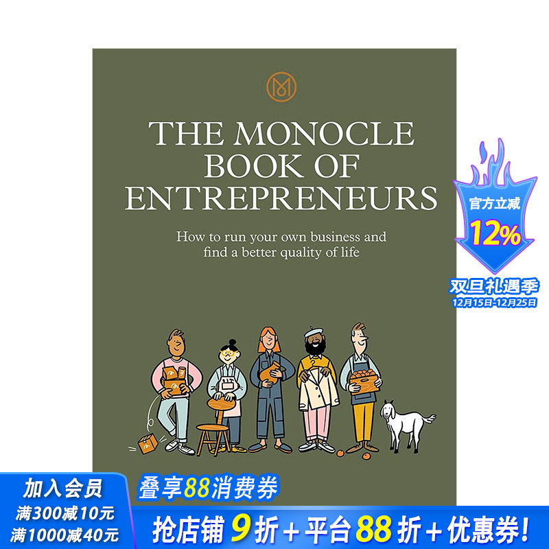 【现货】Monocle单片眼镜：创业者之路The Monocle Book of Entrepreneurs 开店新手案例指南 英文原版 城市文化