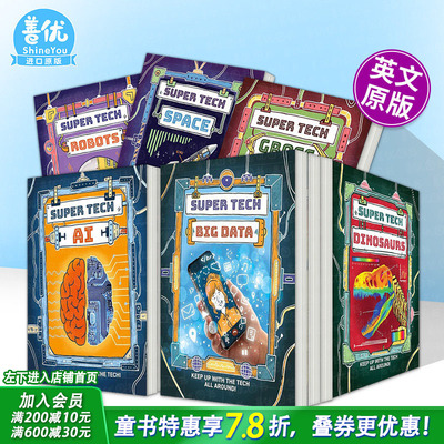 【现货多册选拍】【超能科技启蒙】大数据/机器人/人工智能/太空Super Tech:Big Data英文儿童绘本STEM科普进口书 英国KS2科学读物