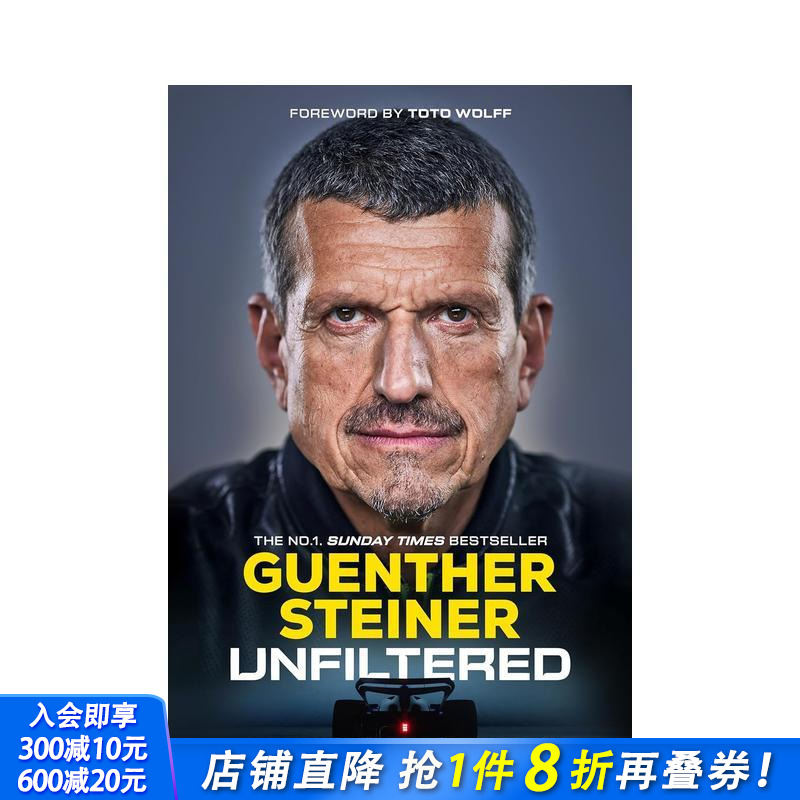 无滤镜 根瑟施泰纳自传 F1赛