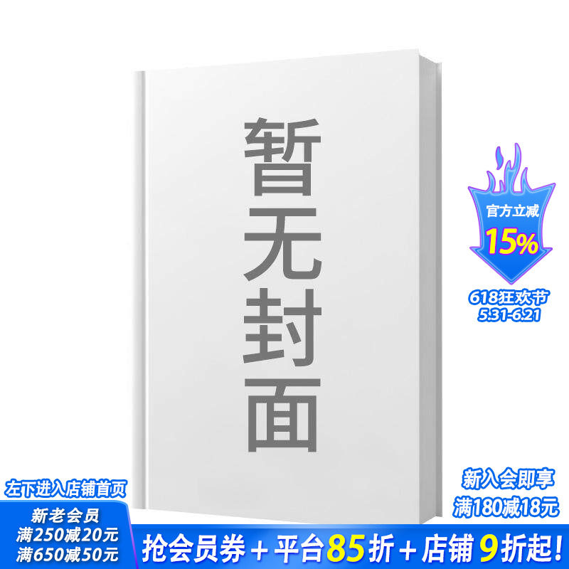 【预售】越南玩上瘾全攻略：玩夯景点×市区＆近郊路线×美食＆咖啡名店×住宿推荐 台版中文繁体旅行 姜耿勤（Eden） 正版进口书