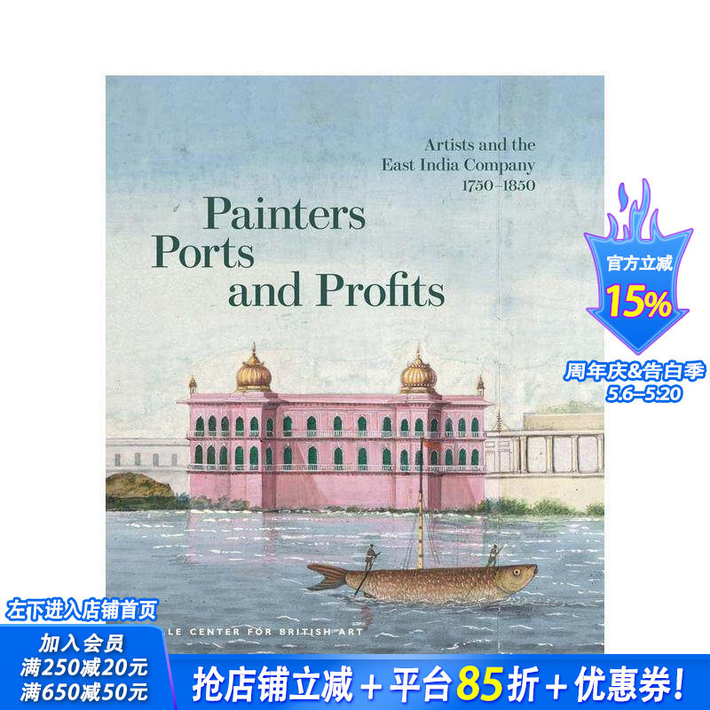 【预售】画笔、港口与利润：艺术家与东印度公司 Painters  Ports  and Profits 原版英文艺术画册画集 正版进口书