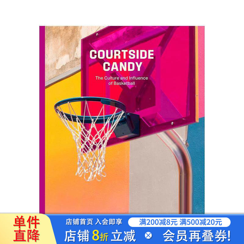 【现货】球场魅力：篮球文化及其跨界影响力 Courtside Candy 城市街头设计 艺术时尚美学 原版英文综合设计 正版进口书