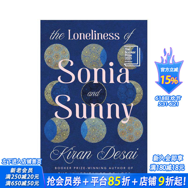 【现货】【2025布克奖入围】索尼娅与桑尼的孤独(时代杂志2025年书单)The Loneliness of Sonia 英文文学小说 Kiran Desai 进口书