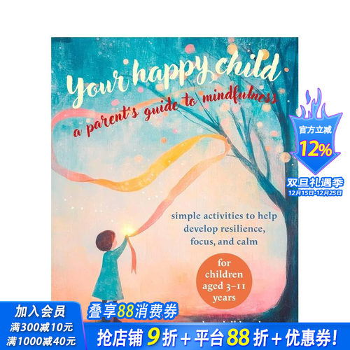 快乐童年正念指南 Your H