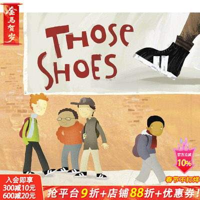 【现货】那双鞋 Those Shoes 原版英文儿童插画故事绘本 进口图书