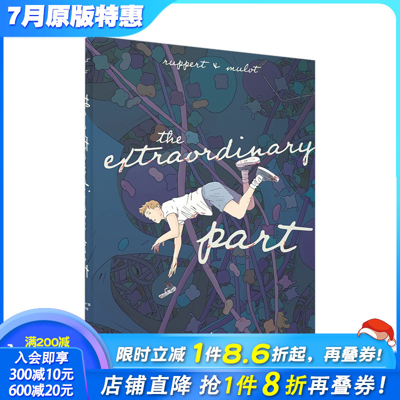 【2023哈维奖*佳国际图书】非凡的