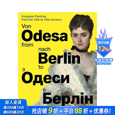 【现货】从敖德萨到柏林：16至19世纪欧洲绘画 From Odesa To Berlin Europ 原版英文艺术画册画集 正版进口书
