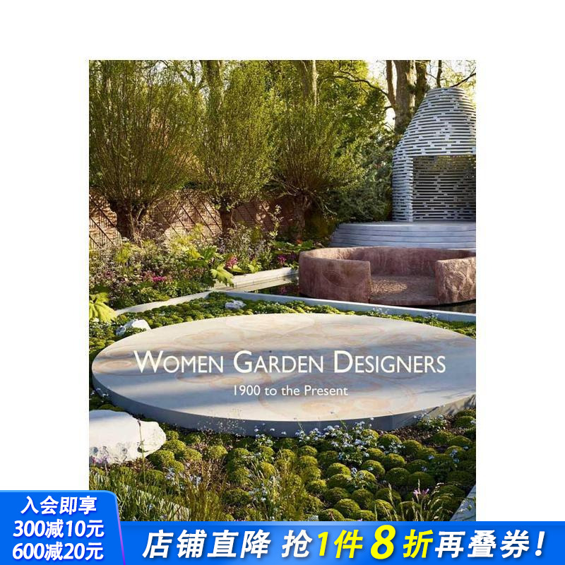 女性园林设计师：1900 年至