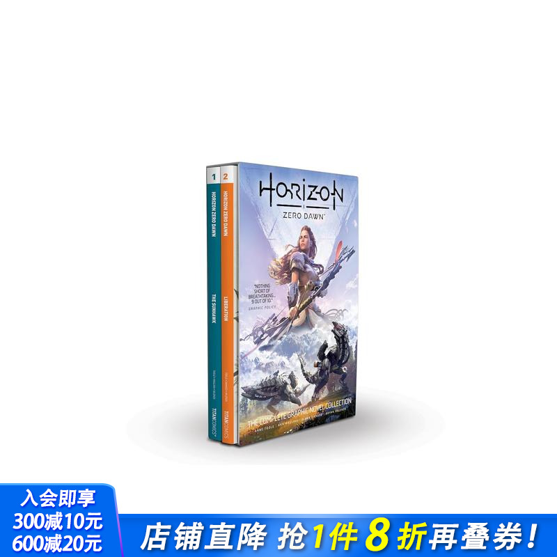 地平线：零之曙光（1-2盒装）