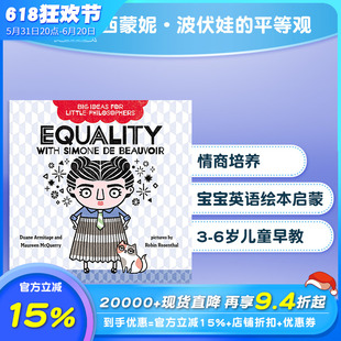 现货 小哲学家大思想 西蒙妮·波伏娃 善优童书 平权观Equality wit