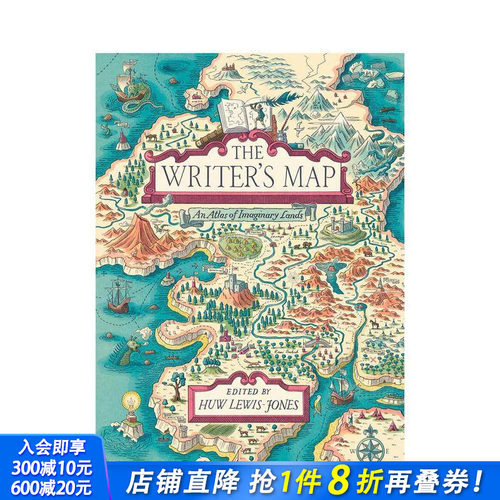 作家们的地图：虚构地图集 Th