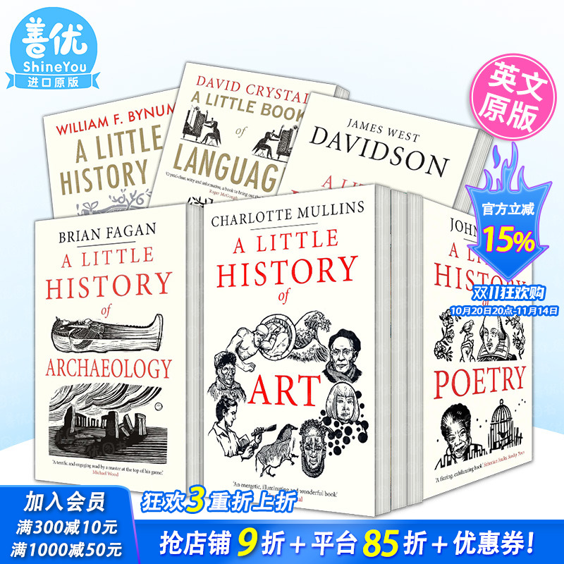 【现货多册选拍】耶鲁世界小史  耶鲁小史系列:艺术/经济学/哲学/音乐/科学史等A Little History of the World人文历史英文进口书