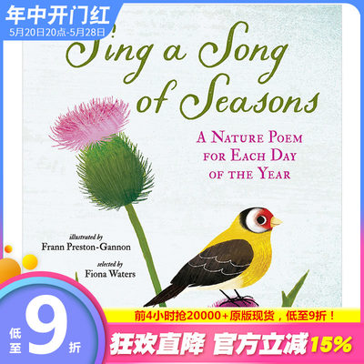 【现货】英文原版 Sing a Song of Seasons， 四季之歌诗歌精选集 精装 儿童诗歌 英文儿童艺术启蒙 10-12岁 原版正版进口图书书籍