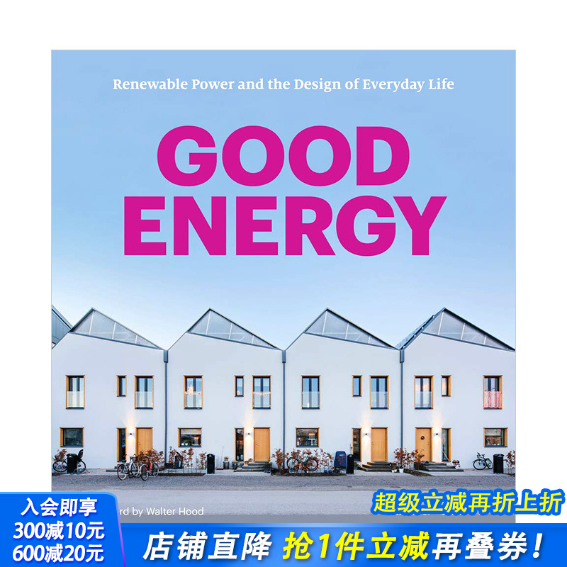 【现货】Good Energy好能源:可再生能源和日常生活的设计 Renewable Power and the Design of Everyday Life 绿能源开发