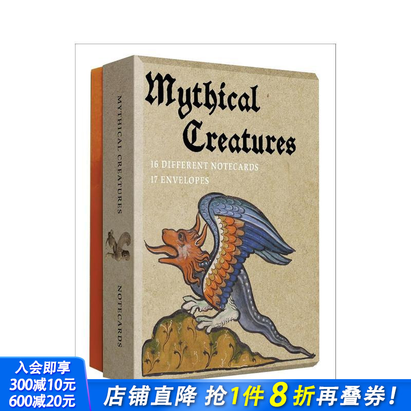 神话生物明信片套装 Mythi