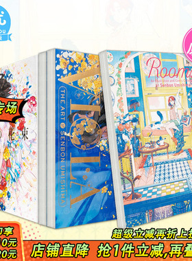 【现货 多册选拍】海岛千本作品集：Rooms插画+漫画集+VIOLA+千本花束 海島千本イラスト+コミック集 Rooms 国际版 正版进口书书