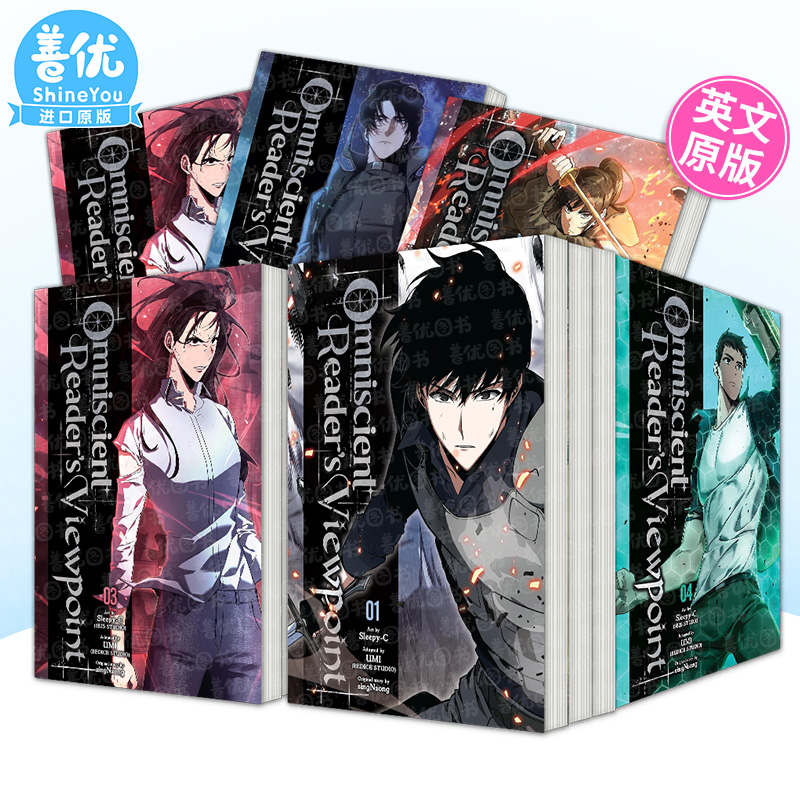 全知读者视角1-7册 英文漫画【多册选拍】 Omniscient Reader's Viewpoint 2025韩国剧集改编同名系列少年热血漫画 英文正版进口书